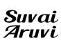Suvai Aruvi logo